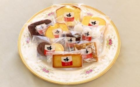 マジックブルーム 焼き菓子 9種 詰め合わせ ラスク フィナンシェ ブラウニー サブレ スノーボール パウンドケーキ ガトーウィークエンド オレンジピールケーキ フロランタン お菓子 スイーツ