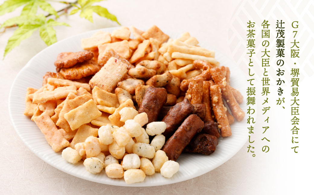 ギフト におすすめ！ あられ 詰合せ 彩菓 (中) 12箱 セット