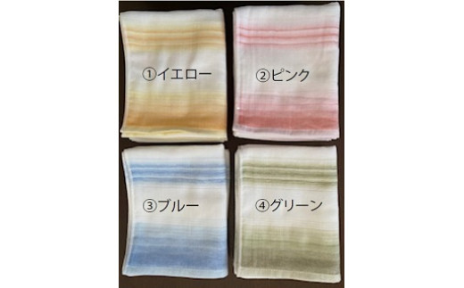 【抗ウイルス加工】 グラデーション柄 ガーゼ フェイスタオル 6枚入り おすすめ ミックス