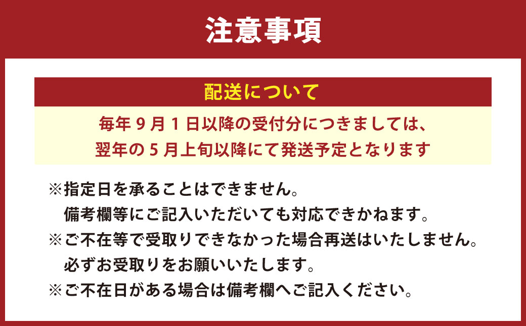 水なすの浅漬け 8個 ＋ ご褒美プリン 6個 【2024年5月上旬から9月下旬発送予定】