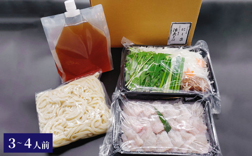 【指定日必須】老舗 「うどんちり本家 にし家」瀬戸内産 鱧 と 淡路島産 玉ねぎの はもしゃぶ （3?4人前） 【11月上旬～6月上旬発送不可】【月曜日と木曜日指定不可】