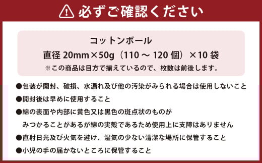 コットンボール ｜ コットン 綿花 化粧 メイク マニュキュア アロマ 大容量