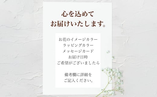 かすみ草花束 Sサイズ