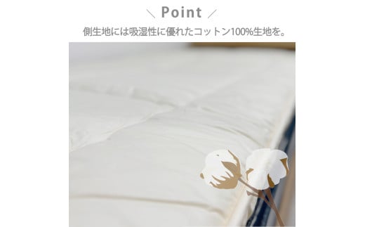 日本製 3層構造 固わた入り 敷ふとん 120×210cm セミダブル サイズ
