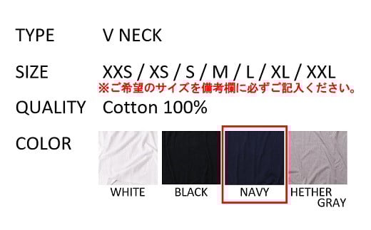 【ネイビー】 EIJI T-SHIRT Vネック _SM17-3