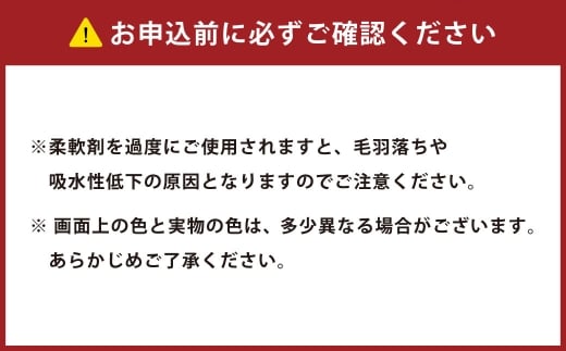 220匁 ヒノキ抗菌防臭加工タオル ショートパイル （サーモンピンク） ／ タオル フェイスタオル ショートパイル 日用品 大阪府 阪南市