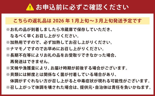 【先行予約】 加熱用 サザエ 約1kg【2026年1月上旬-3月上旬発送予定】 海鮮 海産物 冷蔵