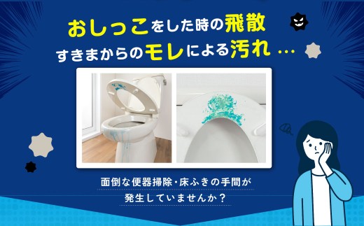 【12カ月定期便】 おしっこ吸う～パット 30コ入 リーフ箱 × 12回 合計360個 ／ 12回定期便 汚れ防止 飛散防止 モレ防止 おしっこ吸うパット 吸い取りパット 尿取りパット おしっこパット トイレ用品 トイレ 使い捨てタイプ 飛び散り 吸水 掃除 定期便 大阪府 阪南市