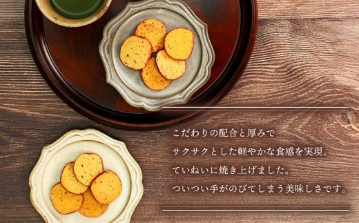 おさつクッキー 100g×4袋 | お菓子 クッキー おやつ 菓子 焼き菓子