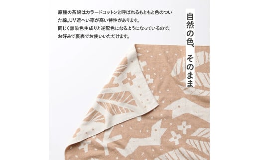 干支柄 アフガン ｜おくるみ ひざ掛け ブランケット 赤ちゃん ベビー