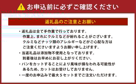 食パン ソフトブレット 1本（3斤分）【指定日必須】【月曜指定不可】【6月から9月配送不可】| 食パン パン 角食 1本 3斤 袋 冷蔵 大阪府 阪南市