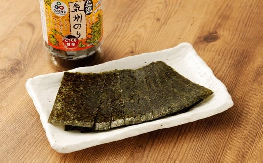 泉州産 稀少 大阪のり こってり甘辛 味付のり 3個セット｜ のり 海苔 国産 味付き 味付け セット