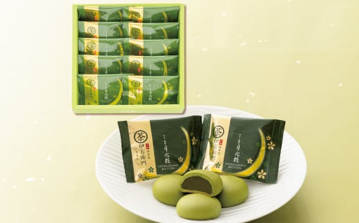 青木松風庵 伊右衛門 月化粧 10個入り【7営業日程度で発送】｜ お菓子 和菓子 饅頭 まんじゅう みるく饅頭 スイーツ おやつ 大阪府 阪南市