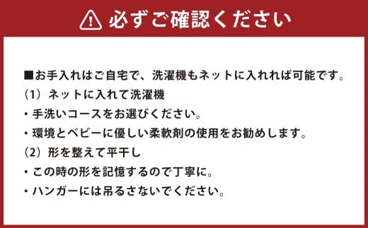 【生成 × 茶綿】 干支柄 （午年） アフガン【7営業日程度で発送】｜オーガニックコットン 布 おくるみ ひざ掛け ブランケット 赤ちゃん ベビー 生成 キナリ 草木染 出産祝い 日本製