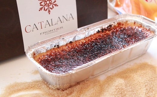 濃厚 アイスブリュレ「カタラーナ」 2本セット