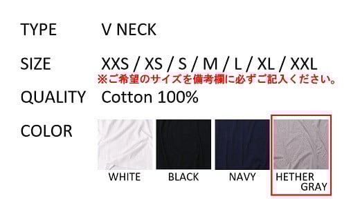 【ヘザーグレイ】 EIJI T－SHIRT Vネック _SM17-4