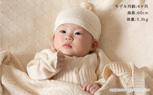 クローバー柄 2WAYオール CO-Ｗ42 ナチュラル【ギフト対応】