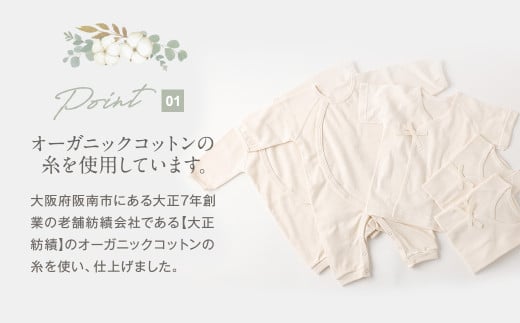 産院さんに選ばれる はじめてセット【ギフト対応】