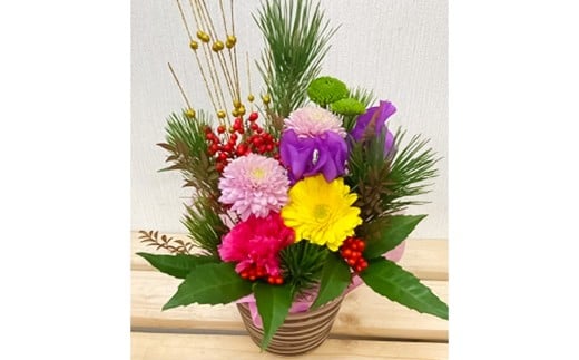 ～迎春 お正月～ フラワー アレンジメント【福】