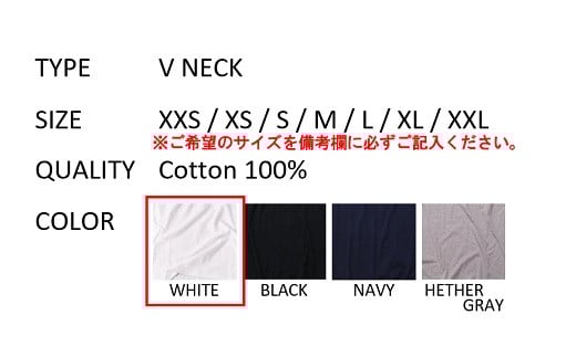 【ホワイト】 EIJI T-SHIRT Vネック _SM17-1