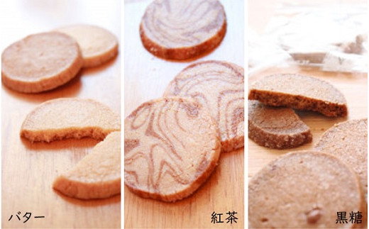 クッキー ギフト (30枚入り)