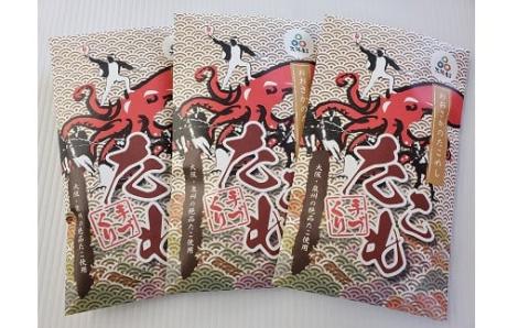 おおさかたこめし「たこ飯の素」3袋