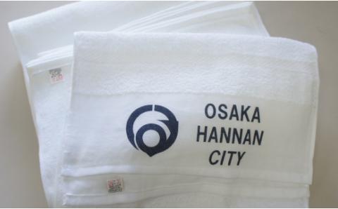 泉州タオル 無蛍光 抗菌 カラータオル 選べる1色 8枚入り 240匁 ( クリーム )