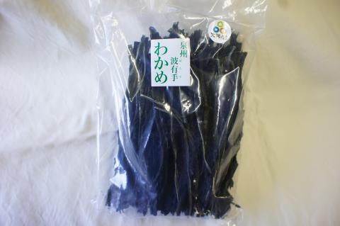 漁師がお届け 塩蔵わかめ 500g と 乾燥わかめ 200gセット 計700g わかめ 国産 詰め合わせ
