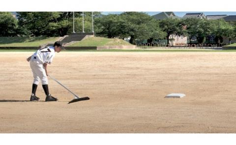 グラウンド整備用トンボ(Areco)