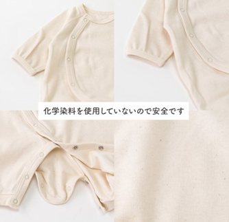 産院さんに選ばれる はじめて セットB co-s54【7営業日程度で発送】 ｜ 短肌着 カバーオール 帽子 ミトン ベビー 赤ちゃん 出産祝い 新生児 生成 キナリ オーガニック 綿 大阪府 阪南市