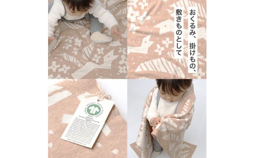 干支柄 アフガン ｜おくるみ ひざ掛け ブランケット 赤ちゃん ベビー