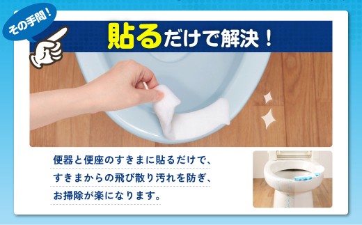 【隔月2回定期便】 おしっこ吸う～パット 100コ入 リーフ箱 × 2回 合計200個 ／ 2回定期便 汚れ防止 飛散防止 モレ防止 おしっこ吸うパット 吸い取りパット 尿取りパット おしっこパット トイレ用品 トイレ 使い捨てタイプ 飛び散り 吸水 掃除 定期便 大阪府 阪南市