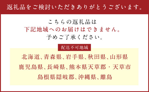 【指定日必須】老舗 「うどんちり本家 にし家」瀬戸内産 鱧 と 淡路島産 玉ねぎの はもしゃぶ （3?4人前） 【11月上旬～6月上旬発送不可】【月曜日と木曜日指定不可】