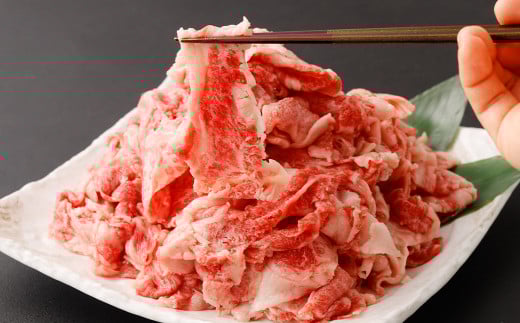 大阪産 和牛 なにわ黒牛 切り落とし 1.5kg