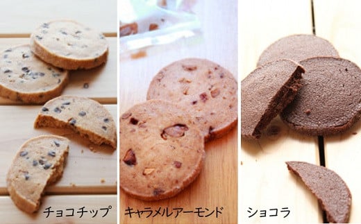 クッキー ギフト (30枚入り)