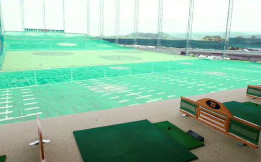 平野台 ゴルフ 練習場 ご利用 3,000円分