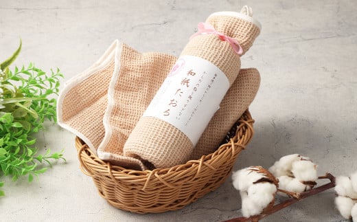 ＜和紙の布＞和紙浴用タオルセット 布 和紙 タオル セット