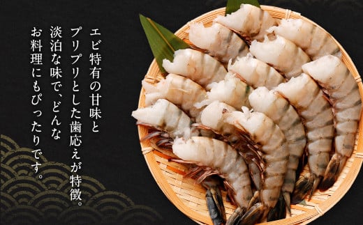 特大 ブラックタイガー 無頭えび 1.7kg前後（45尾 ）