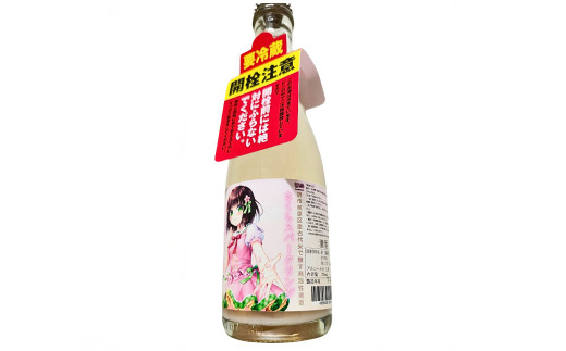 善酔さくらスパークリング 375ml 2本セット お酒 酒 日本酒 スパークリング アルコール 飲料 冷蔵