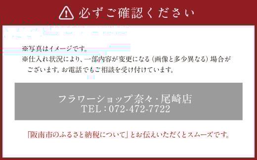 かすみ草花束 Sサイズ