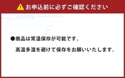 なにわ黒牛 あじとの ビーフカレー 8箱入り