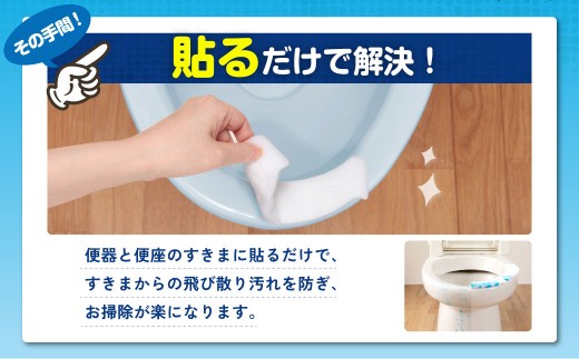 おしっこ吸う～パット 100コ入 ／ 汚れ防止 飛散防止 モレ防止 おしっこ吸うパット 吸い取りパット 尿取りパット おしっこパット トイレ用品 トイレ 使い捨てタイプ 飛び散り 吸水 掃除 大阪府 阪南市