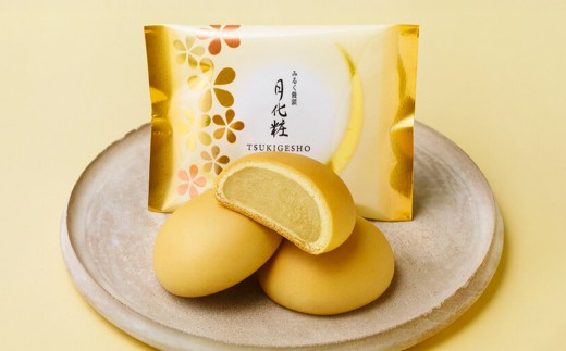 青木松風庵 月化粧 ＆ 伊右衛門 月化粧 抹茶 各15個 詰合せ 合計30個入り 【7営業日程度で発送】｜ お菓子 和菓子 洋菓子 饅頭 まんじゅう みるく饅頭