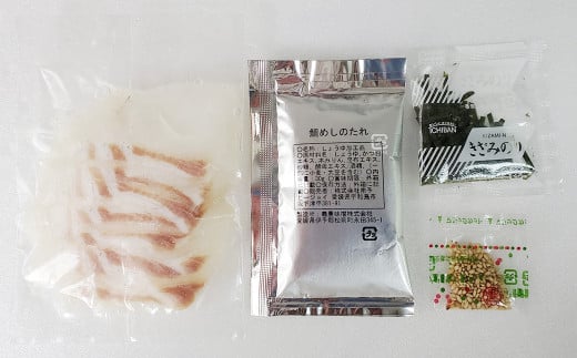 【隔月3回定期便】真鯛 の 生鯛めし セット【3食分】