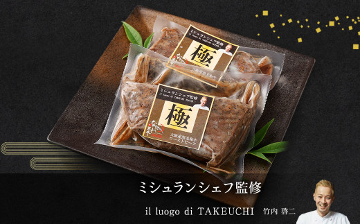 大阪産 和牛 なにわ黒牛 黒毛和牛 極みローストビーフ【2025年6月下旬から2026年2月下旬発送予定】 ローストビーフ 国産 国産牛 肉 牛肉