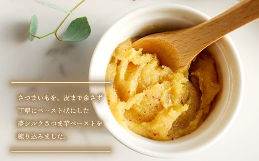 おさつクッキー 100g×4袋 | お菓子 クッキー おやつ 菓子 焼き菓子