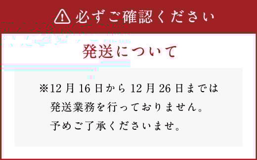 濃厚 アイスブリュレ「カタラーナ」 2本セット