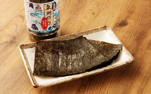 泉州産 稀少 大阪のり 味付のり 3個セット｜のり 海苔 国産 味付き 味付け セット