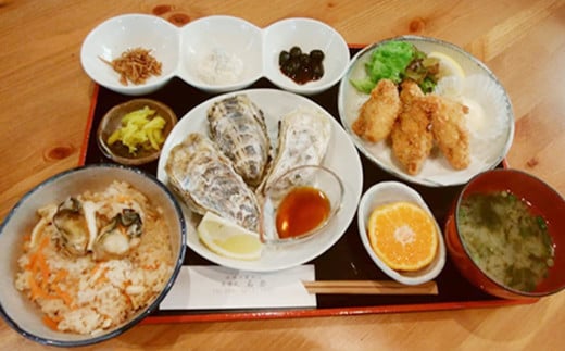 漁師の家めし 英進丸 名倉で使えるお食事券 9,000円分