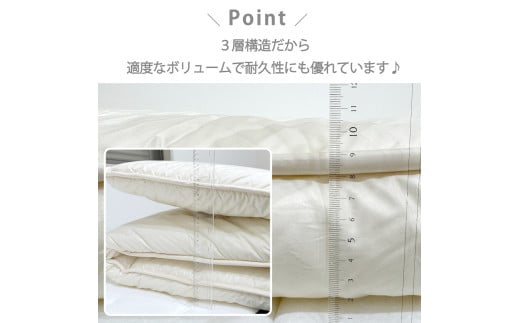 日本製 3層構造 固わた入り 敷ふとん 120×210cm セミダブル サイズ